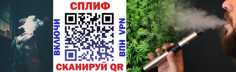 Купить наркоту Курган ГАШ  Конопля  КОКАИН  АМФЕТАМИН  Мефедрон 