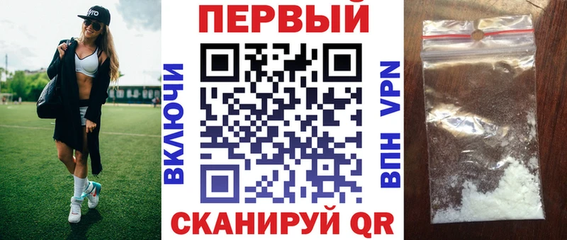 АМФ 97% Курган