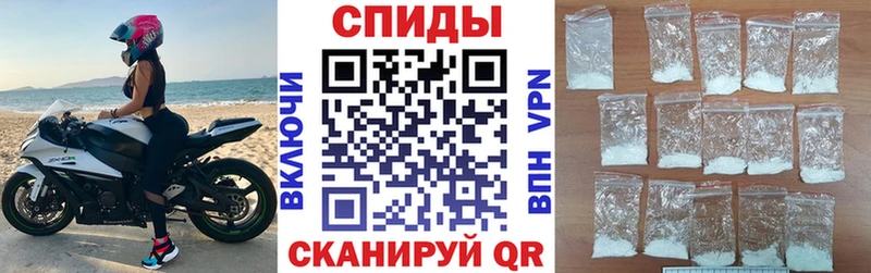 Амфетамин 98%  как найти закладки  Курган 