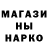 Метамфетамин пудра A'loxon Mamedov