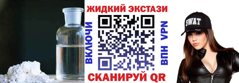 Бутират Butirat Курган