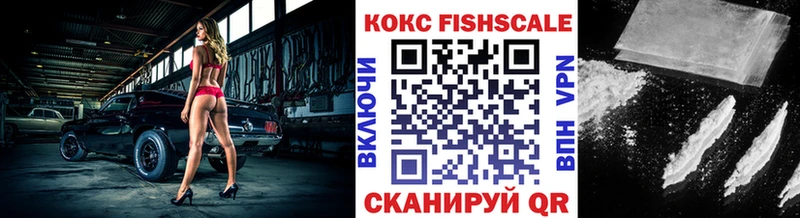 МЕГА зеркало  Курган  КОКАИН 99%  сколько стоит 