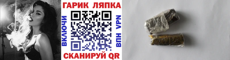 площадка телеграм  купить закладку  Курган  Гашиш AMNESIA HAZE 
