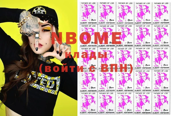 соль курить ск Бугульма