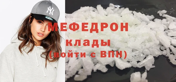 амф Балахна