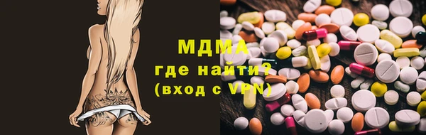 гидра Армянск