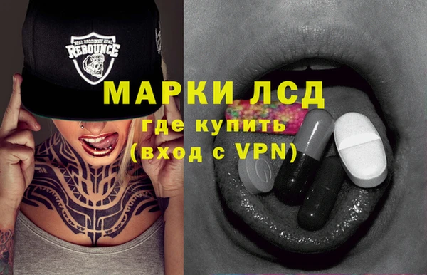 мет Бронницы