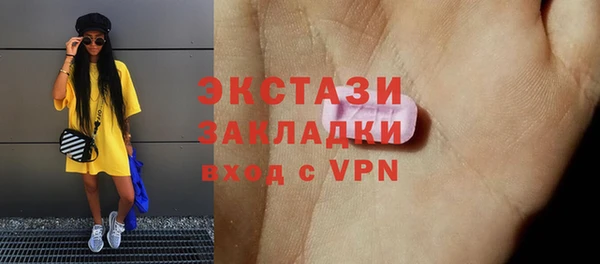 спиды Балабаново