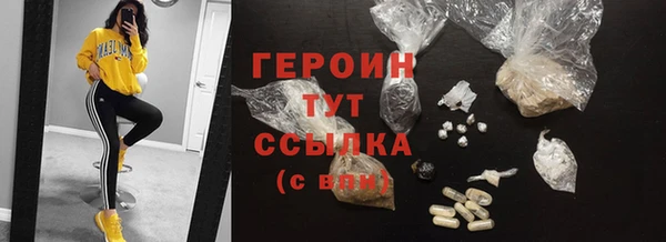 спиды Балабаново