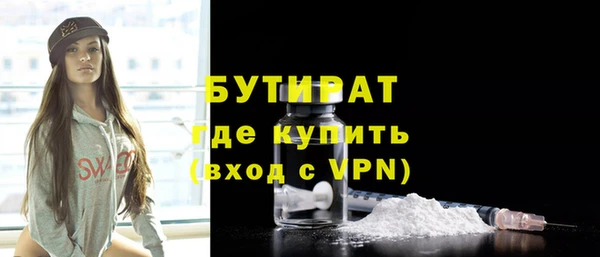 гидра Армянск