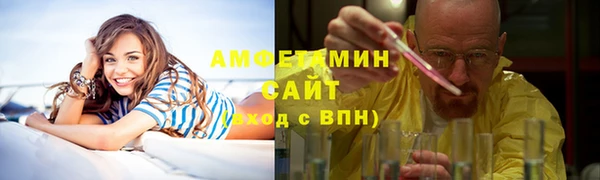 гидра Армянск