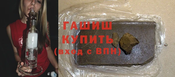 амф Балахна