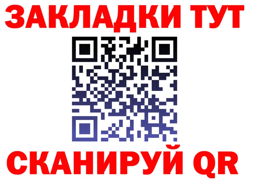 МАРИХУАНА гибрид зеркало это KRAKEN Курган