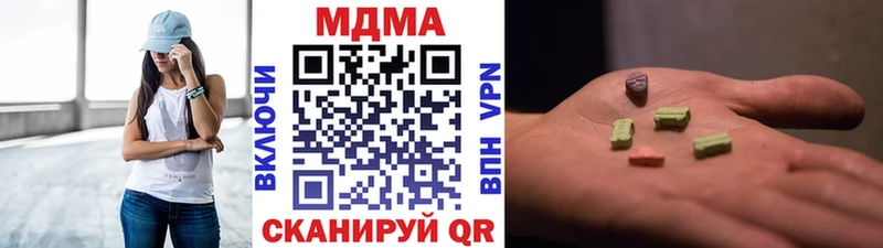 KRAKEN рабочий сайт  Курган  МДМА crystal 