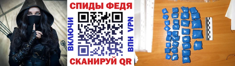 где купить наркотик  Курган  Первитин кристалл 