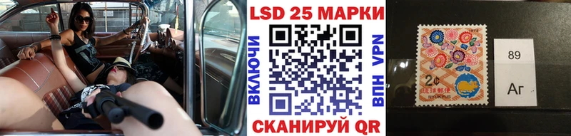 Марки N-bome 1,8мг  Курган 