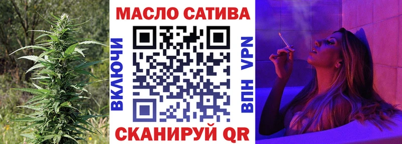 купить  цена  Курган  ТГК жижа 
